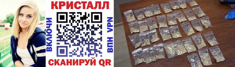 Amphetamine Розовый  Крым 