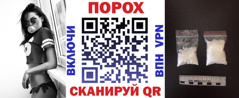 АМФ 97% Крым