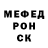 Первитин Methamphetamine @MaidenTower