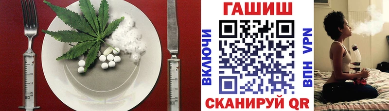 Cannafood конопля продажа наркотиков hydra вход Крым