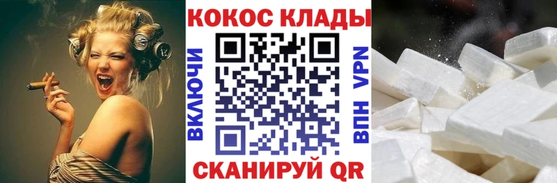 Кокаин Fish Scale blacksprut Крым