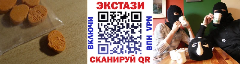 Ecstasy 280мг  Крым 