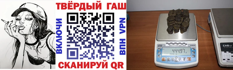 Гашиш Ice-O-Lator Крым