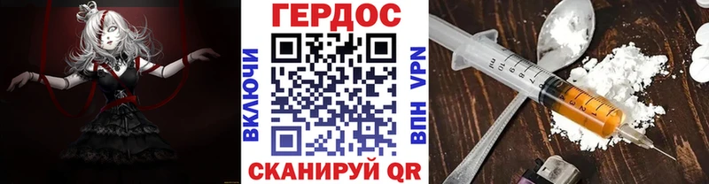 купить   hydra ТОР  ГЕРОИН афганец  Крым 