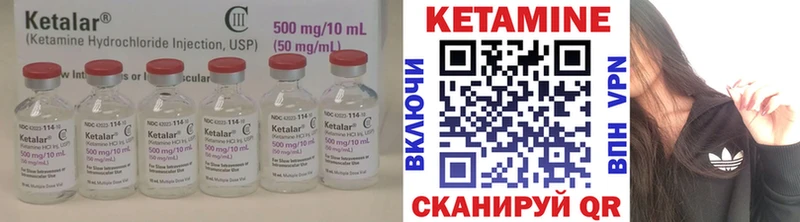 КЕТАМИН ketamine  Крым 