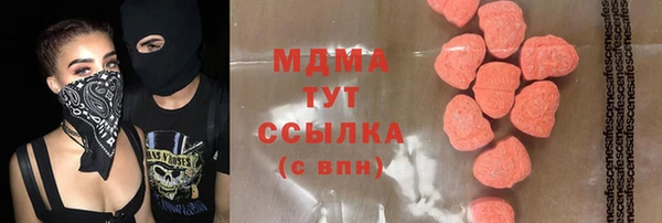 гашишное масло Армянск