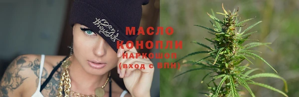 мефедрон Алзамай