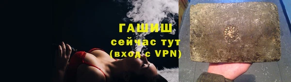 мефедрон Алзамай