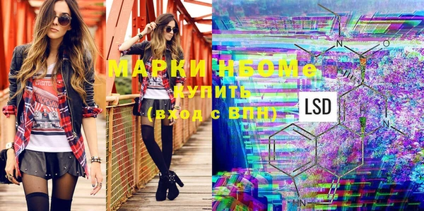 стафф Иннополис