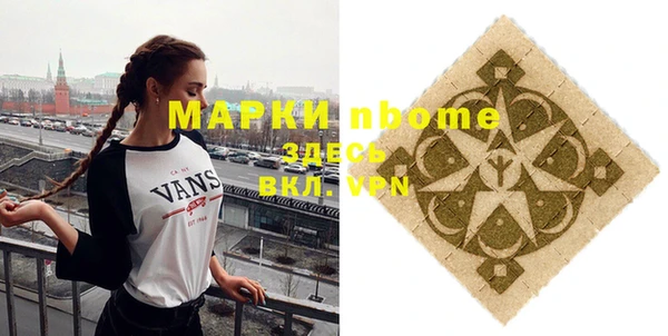 мефедрон VHQ Арсеньев