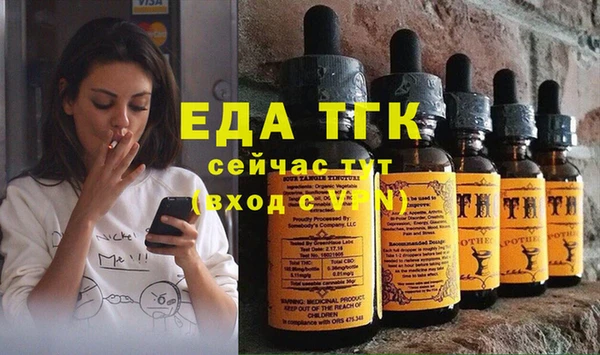 мефедрон Алзамай