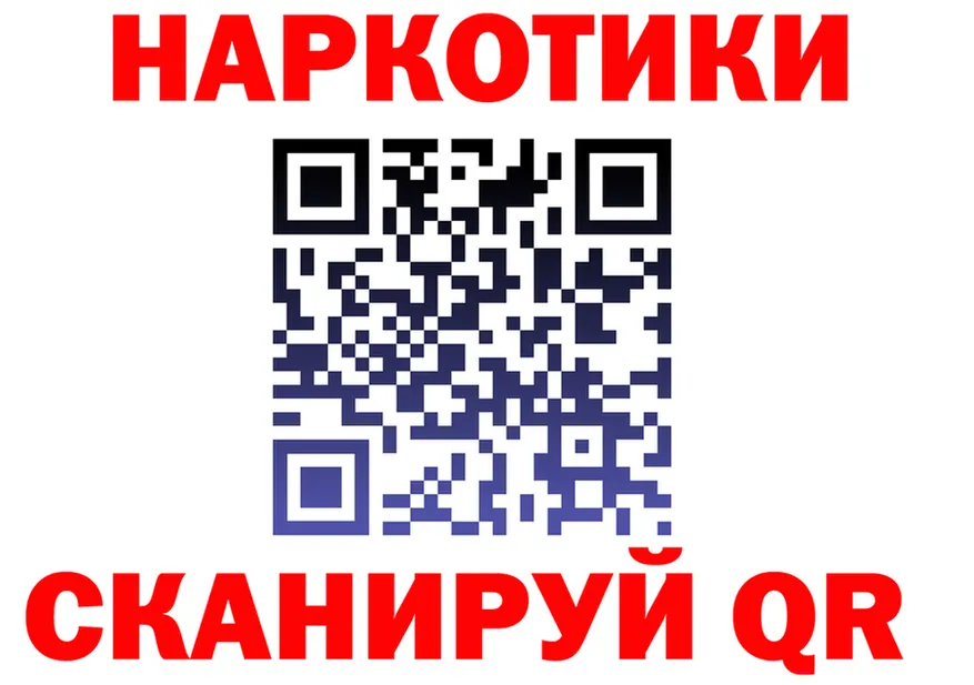 ТГК жижа зеркало мориарти KRAKEN Крым