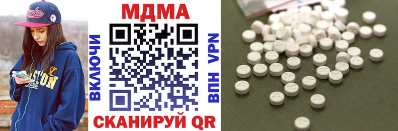 дарк нет формула  Крым  МДМА молли 