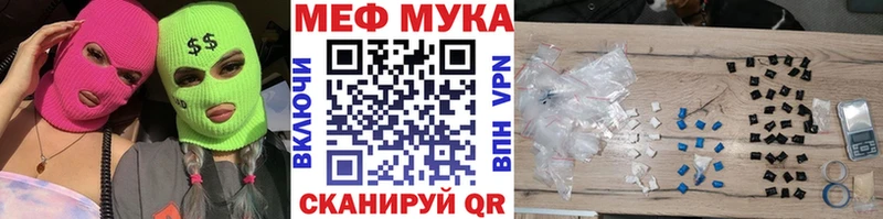 где продают наркотики  Крым  МЕФ mephedrone 