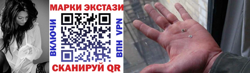 цены Крым Марки 25I-NBOMe 1500мкг