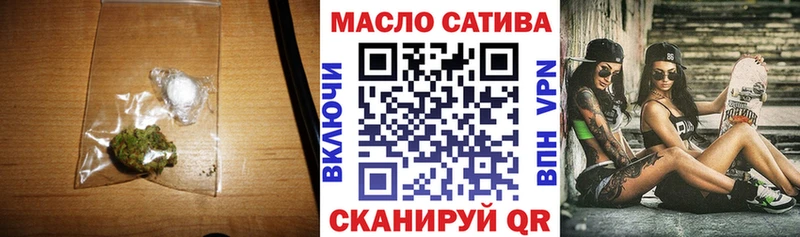 ТГК гашишное масло  Крым 