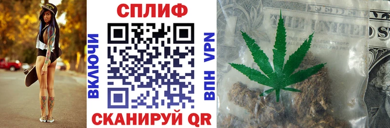 Канабис марихуана  закладки  Крым 